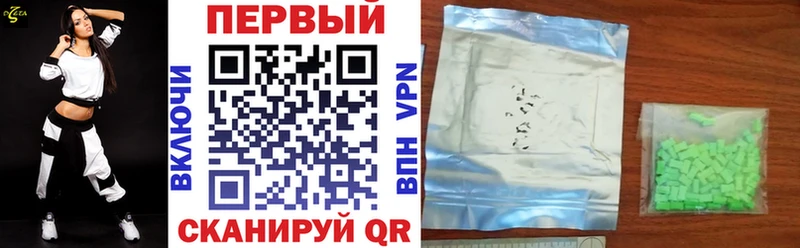 АМФЕТАМИН 97%  Гремячинск 