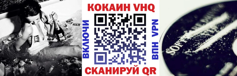 mega зеркало  Гремячинск  КОКАИН Перу 