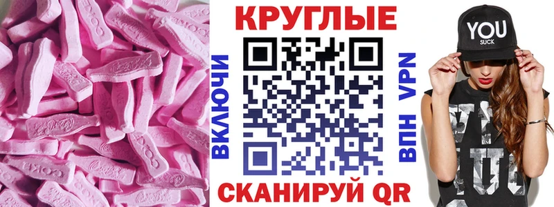 Ecstasy 300 mg Гремячинск
