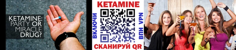 закладки  Гремячинск  MEGA зеркало  КЕТАМИН VHQ 