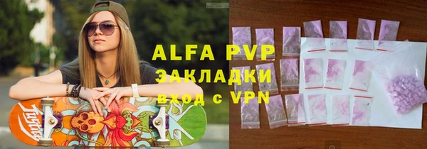 скорость mdpv Балабаново