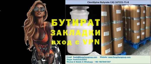 скорость mdpv Балабаново