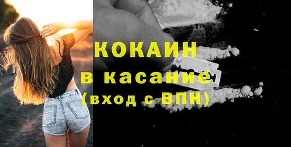 марки lsd Шали