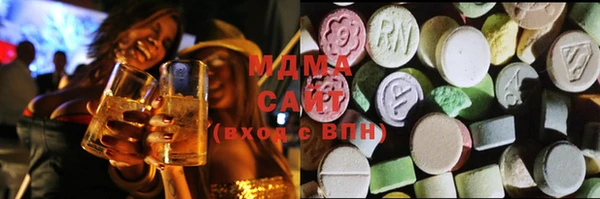 mdma Балахна