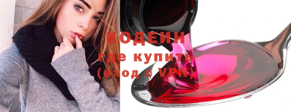 первитин Шарыпово
