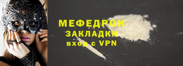 скорость mdpv Балабаново