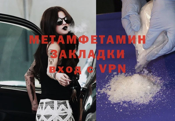 скорость mdpv Балабаново