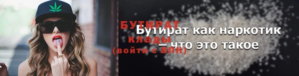 метадон Баксан