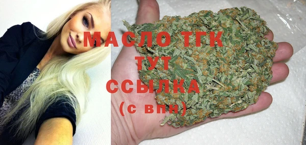синтетический гашиш Шадринск