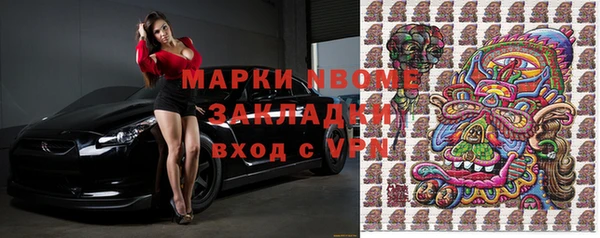ГАЛЛЮЦИНОГЕННЫЕ ГРИБЫ Богородск