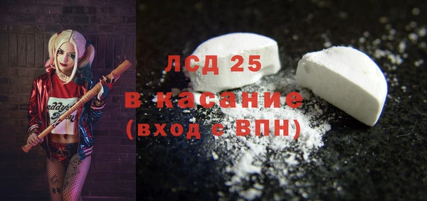 mdma Балахна
