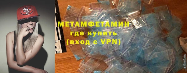 мефедрон VHQ Ельня