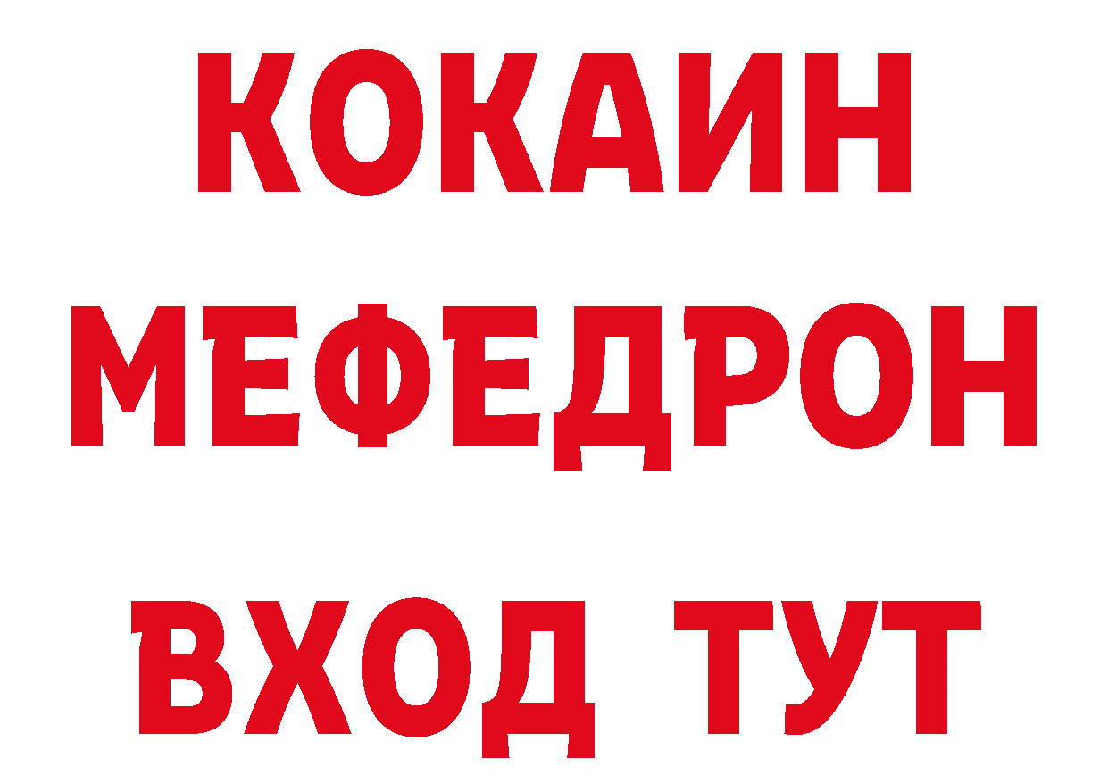 Печенье с ТГК конопля ТОР нарко площадка мега Гремячинск