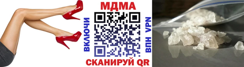 MDMA VHQ  мега ТОР  Гремячинск  наркота 