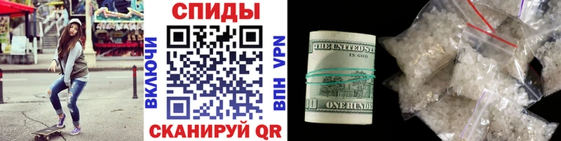 МЕТАМФЕТАМИН мет  Гремячинск 