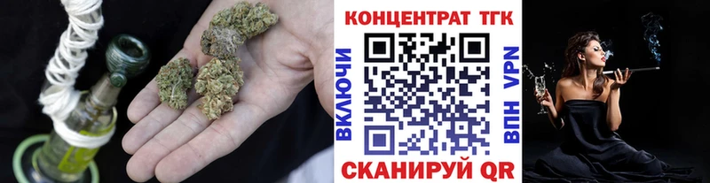 ТГК концентрат  Гремячинск 
