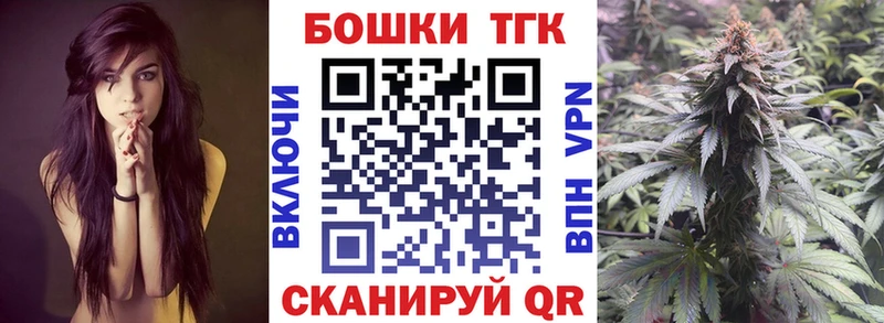 Каннабис гибрид  Гремячинск 